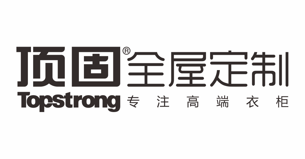 共克时艰我们并肩战疫顶固全屋定制事业部总经理张俊涛劈波斩浪行业定